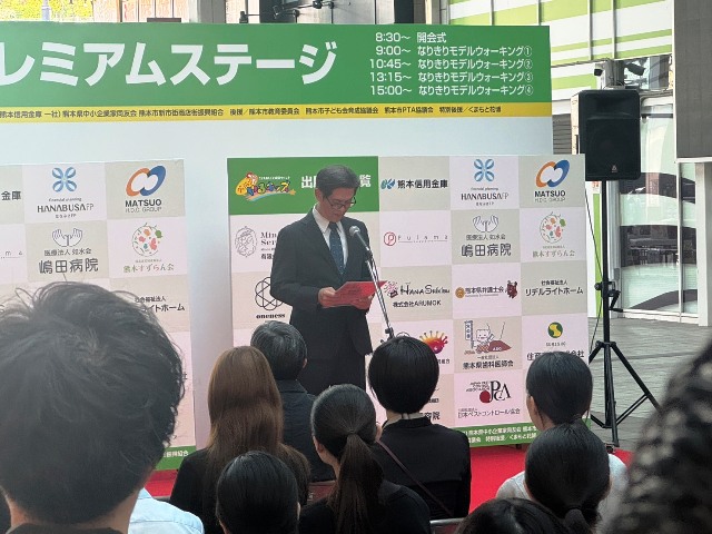 第6回　グッジョブやるキッズ（こどもおしごと体験イベント）について