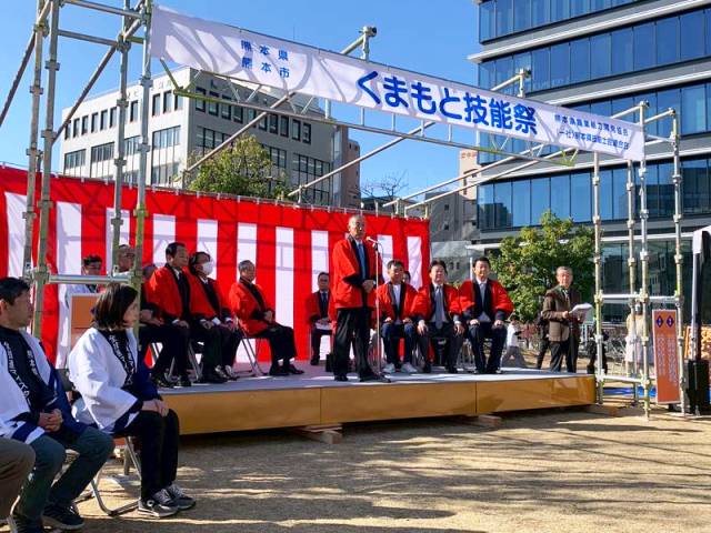 技能フェアin辛島公園について