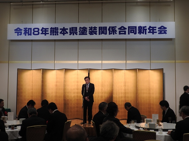 令和8年合同新年会について
