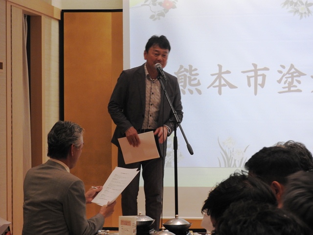 第30回 熊本県塗装防水仕上業協同組合 熊本市支部通常総会について